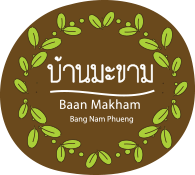 Baan Makham, Bang Nampheung A country resort in outer Bangkok situated on the Bangkrachao river bend, an area known as the “green lung of Bangkok”.